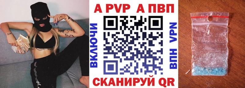 omg ССЫЛКА  Пласт  Alpha PVP мука 