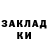 КЕТАМИН VHQ Vanya 931