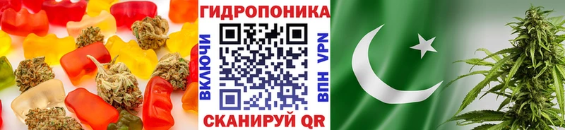 что такое наркотик  Пласт  OMG зеркало  Еда ТГК конопля 