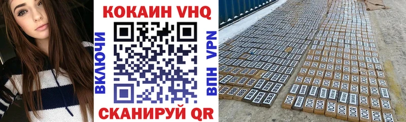 COCAIN 97% купить цена Пласт