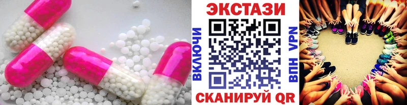 Ecstasy Cube  Пласт 