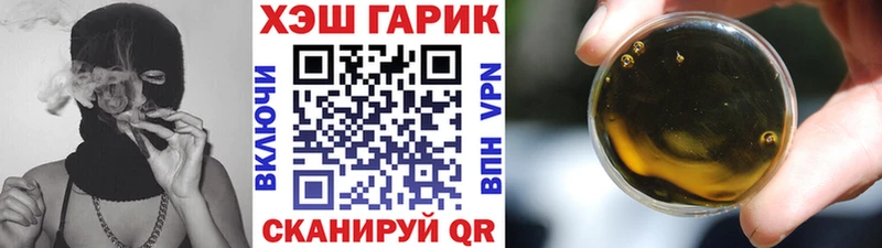 ГАШ индика сатива  где продают   Пласт 