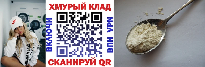 ГЕРОИН Афган  Пласт 