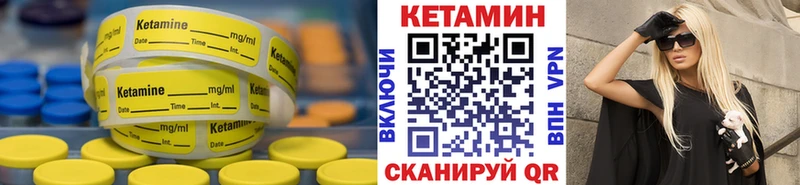 как найти закладки  Пласт  КЕТАМИН ketamine 