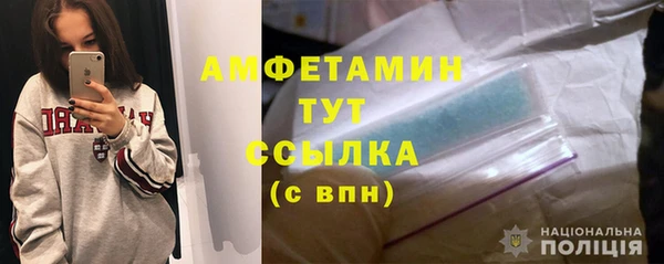 амфетамин Алзамай