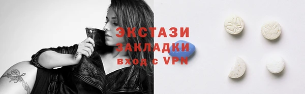 Альфа ПВП Пестово