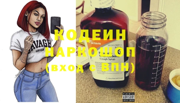 MESCALINE Алексеевка