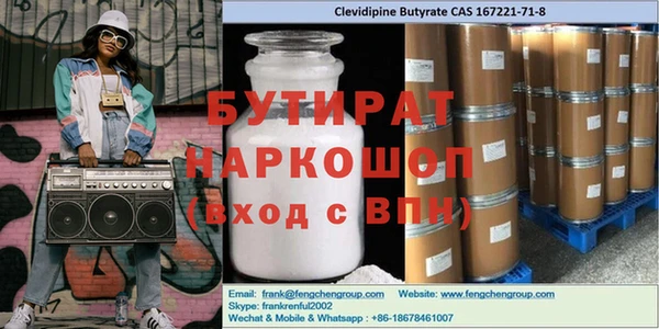 прущие грибы Алексин
