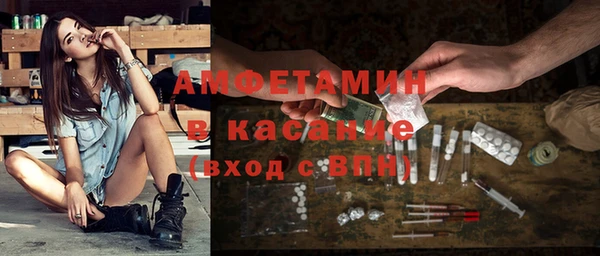 амфетамин Алзамай