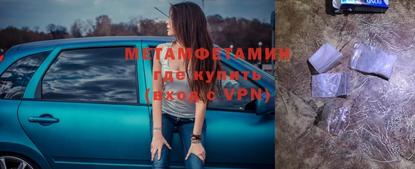 амфетамин Алзамай