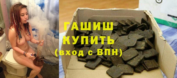 амфетамин Алзамай