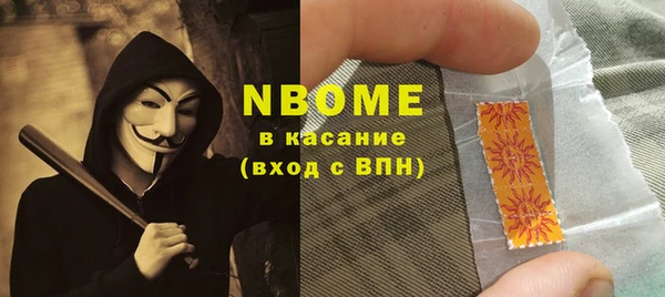 MESCALINE Алексеевка