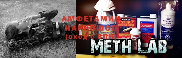 амфетамин Алзамай