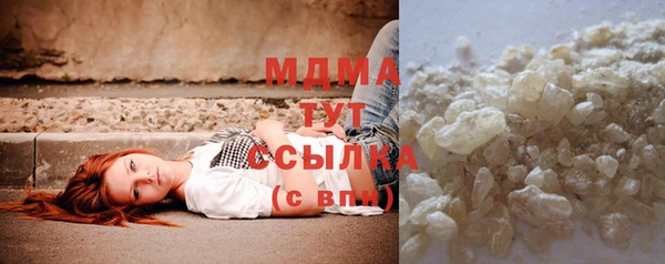 MESCALINE Алексеевка