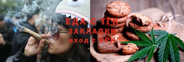 Альфа ПВП Пестово