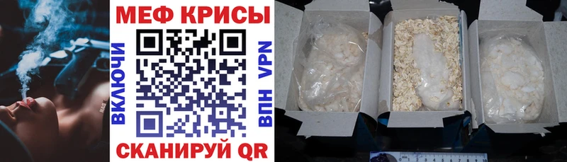купить наркотики цена Пласт Меф 4 MMC