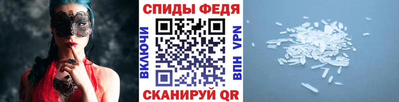 МЕТАМФЕТАМИН винт  Пласт 