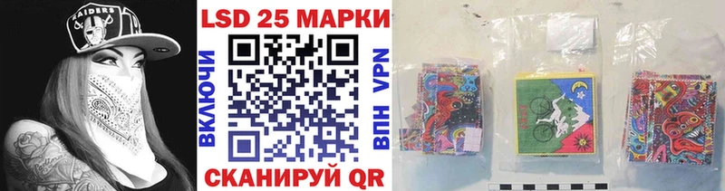 Марки 25I-NBOMe 1,8мг  Пласт 