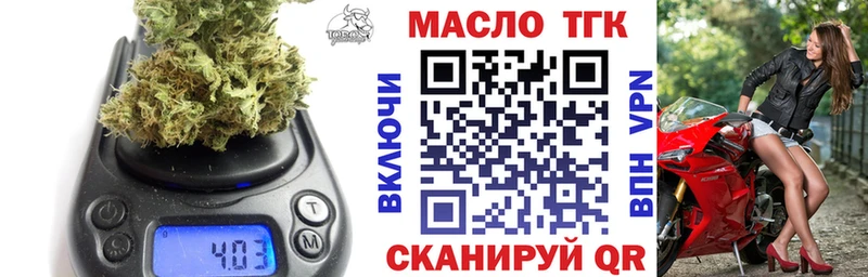 Дистиллят ТГК Wax Пласт