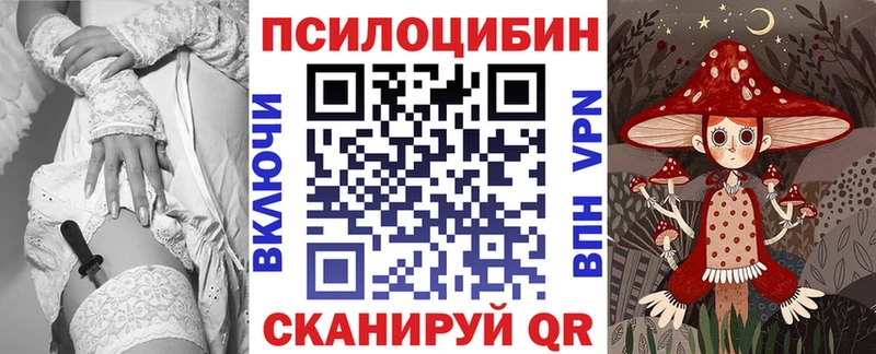 мориарти наркотические препараты  где можно купить   Пласт  Псилоцибиновые грибы Cubensis 