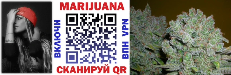 Конопля Ganja  Пласт 